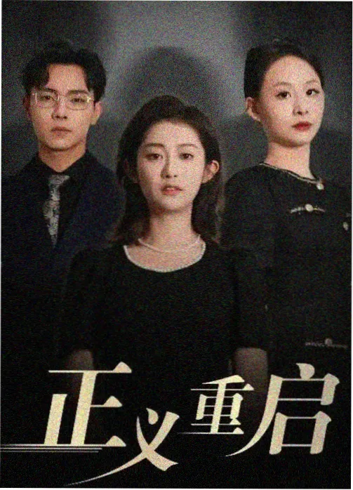 中文在线字幕免费观看电视剧日剧 半泽直树