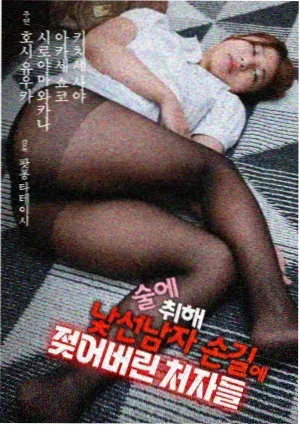 中文在线字幕免费观看电视剧日剧 白色巨塔