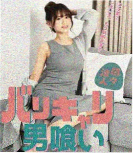 中文在线字幕免费观看电视剧日剧 非自然死亡