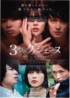 中文在线字幕免费观看电视剧日剧 母亲