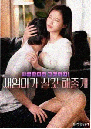 中文在线字幕免费观看电视剧日剧 下克上棒球少年